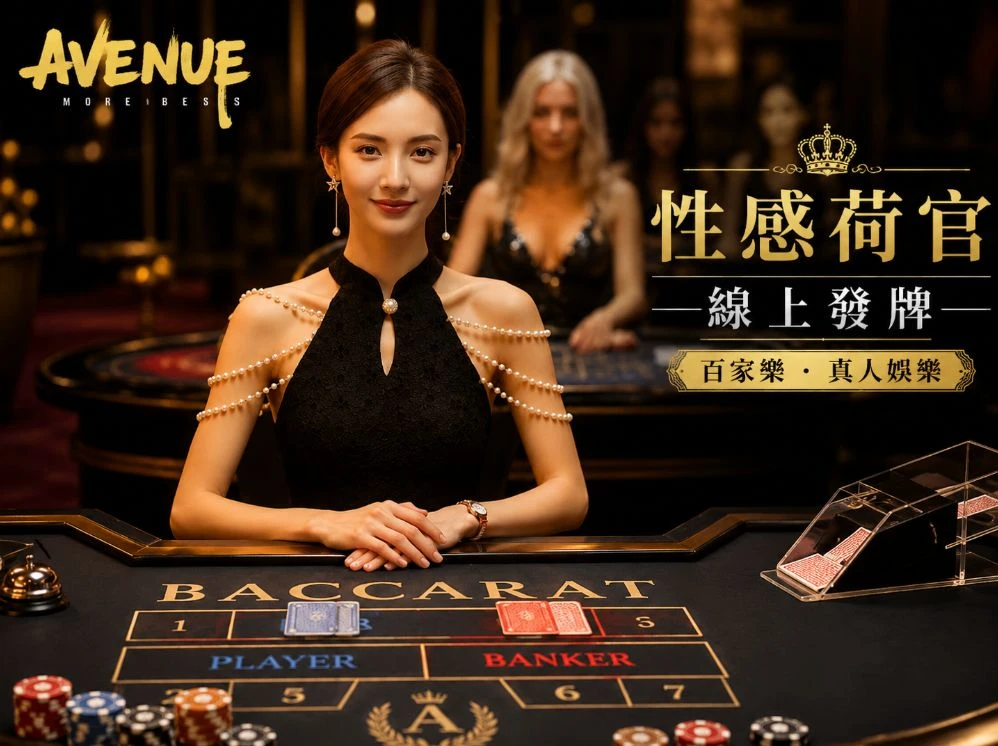 pg赏金船长游戏视频服务